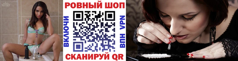 Купить закладку Кокаин  Альфа ПВП  ГАШ  Конопля  Меф мяу мяу  Красноуфимск