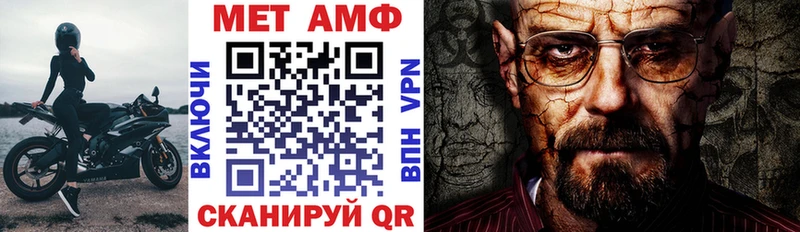 Купить  Красноуфимск  Амфетамин VHQ 