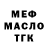 Cannafood конопля Dargo Foxy