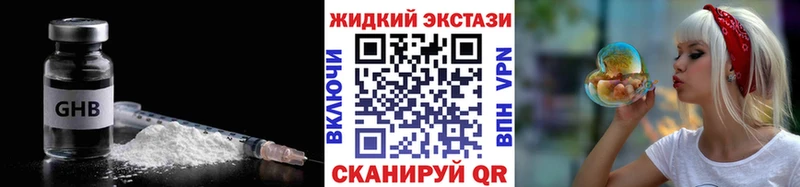 Купить закладки  Красноуфимск  Бутират вода 