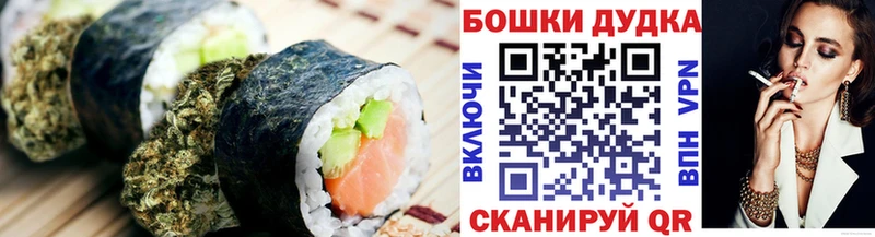 Купить  Красноуфимск  Печенье с ТГК конопля 