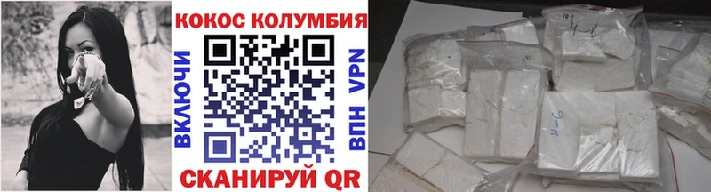 Купить закладки  Красноуфимск  COCAIN 97% 