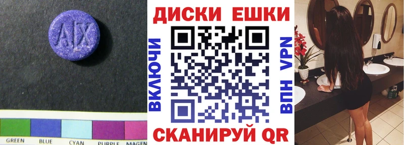 Экстази 99%  Купить закладки  Красноуфимск 