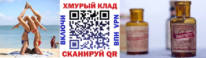 Купить  Красноуфимск  ГЕРОИН гречка 