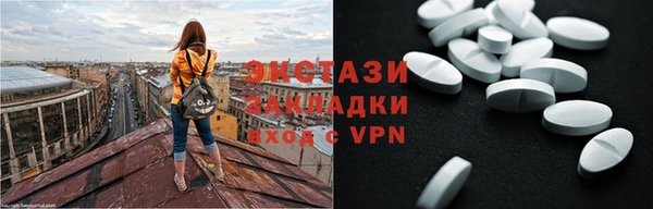 мефедрон VHQ Козельск