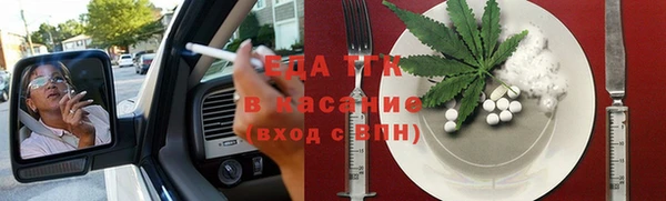 мефедрон VHQ Козельск