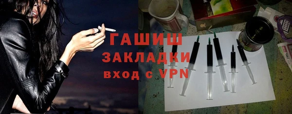 мефедрон VHQ Козельск