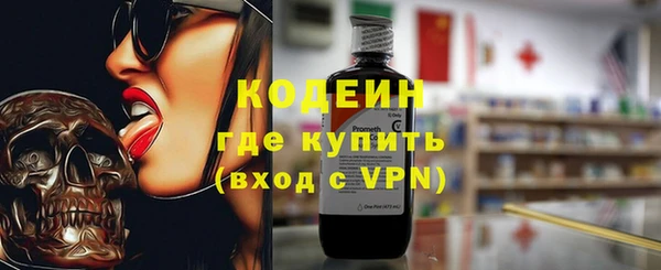мефедрон VHQ Козельск