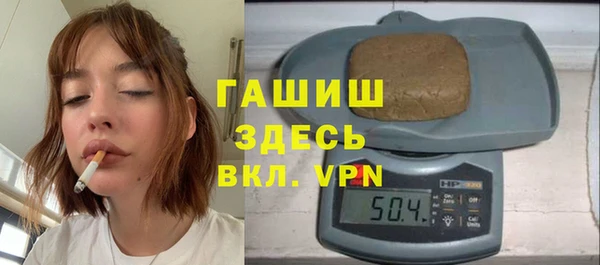 мефедрон VHQ Козельск