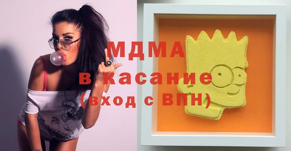 мефедрон VHQ Козельск
