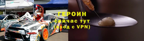 мефедрон VHQ Козельск