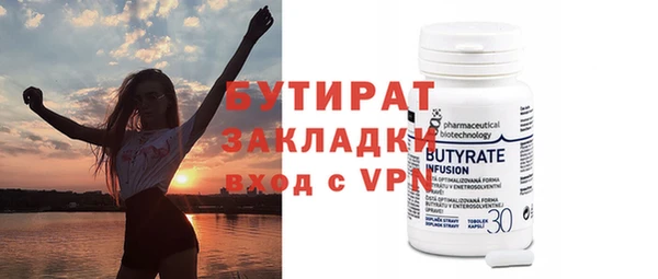 бутик Козловка