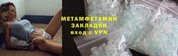 мефедрон VHQ Козельск