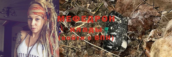 мефедрон VHQ Козельск