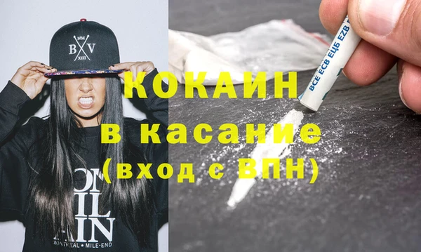 мефедрон VHQ Козельск