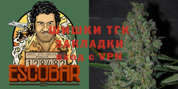 мефедрон VHQ Козельск