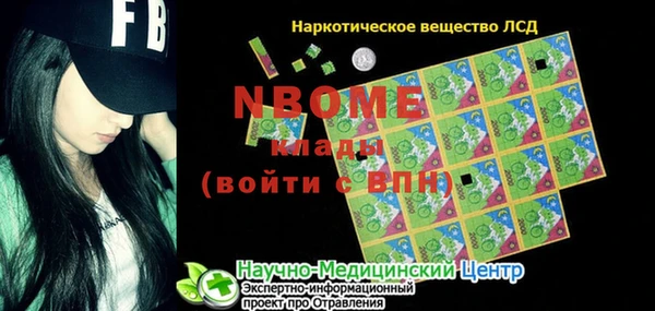 мефедрон VHQ Козельск