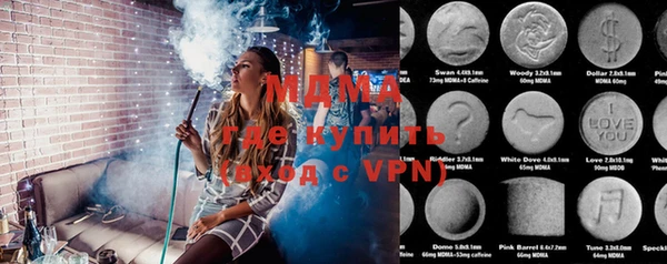 не бодяженный Бикин