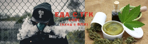 альфа пвп VHQ Беслан