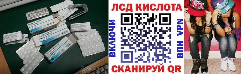 LSD-25 экстази ecstasy  Купить где  Красноуфимск 