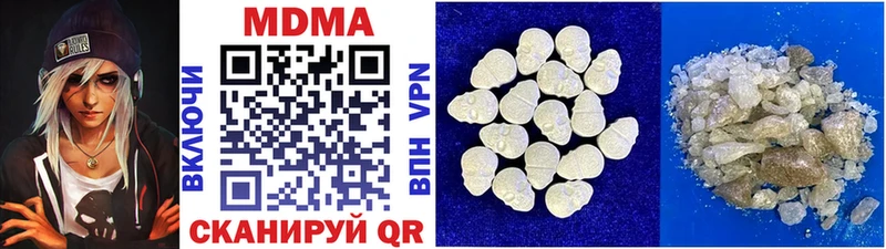 Купить закладки  Красноуфимск  MDMA молли 