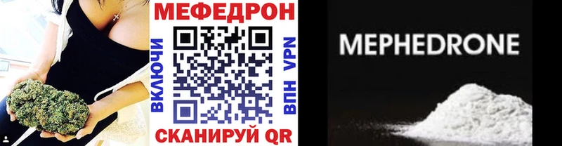 Меф кристаллы Купить закладки Красноуфимск