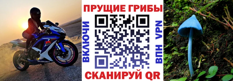Купить где  Красноуфимск  Галлюциногенные грибы мухоморы 